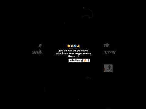 वैयक्तिक 🦅🔝 attitude shayari whatsapp status 🔥 hum hai kesari kya barabari song 😌 #trending #shorts