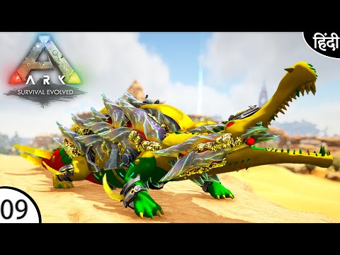 ARK : Extinction Core And Myth : Playing With HARRY & R4hu1:Taming Myth SARCO EMPEROR-Part 9 [Hindi]
