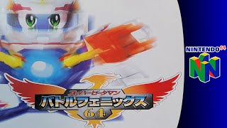 Nintendo 64 Longplay: Super B-Daman: Battle Phoenix 64