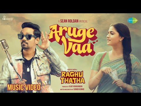 aruge vaa song lyrics Thumbnail
