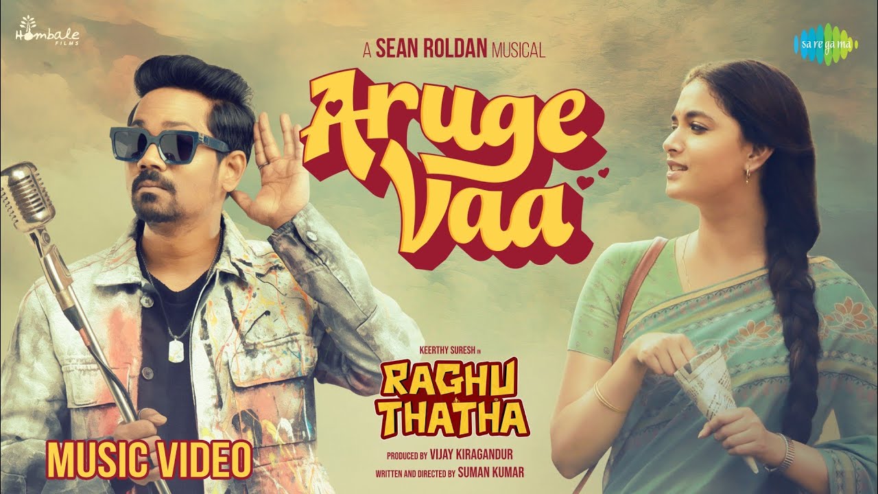Aruge Vaa Song Lyrics | Raghu Thatha 2024 | Sean Roldan