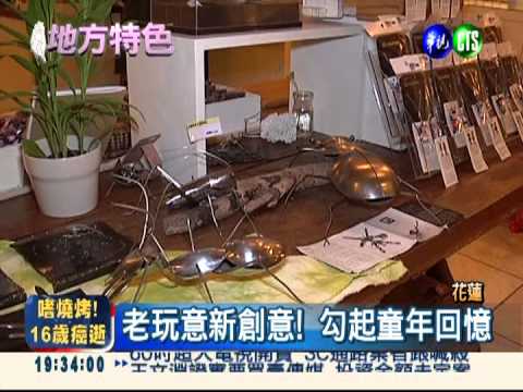 小店大容量 逾百品牌驚喜不斷!