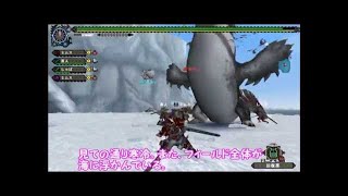 【MHF-G】ゆっくり実況プレイwithアルトラス【シャンティエン】