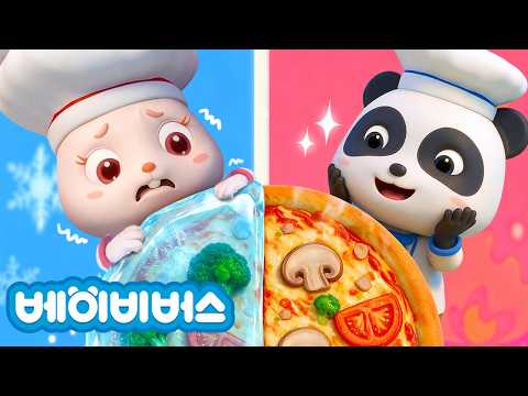 🧊시원한 것 VS 따뜻한 것🔥 + 동요 모음 | 냉 온 체험관 | 연속듣기 | 여름동요 | 키키묘묘 | 베이비버스 인기동요 | BabyBus