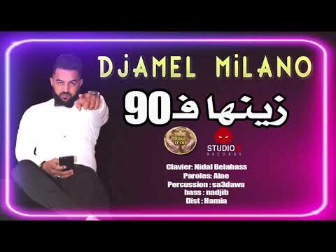 Cheb Djamal Milano - Zinha F90 [ Edition Sable Dor ] 2020
