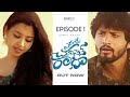 Yedhuruchuseney Raadha Latest Webseries Episode 1 AvanFlix Gowri Naidu Navya NRK