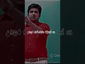 තමන්ට පුළුවන් බව විශ්වාස කරන්න මුතුග�