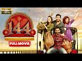 144 2015 Tamil Full Movie HD 4K Shiva Ashok Selvan Oviya C V Kumar Vicky Cinemas