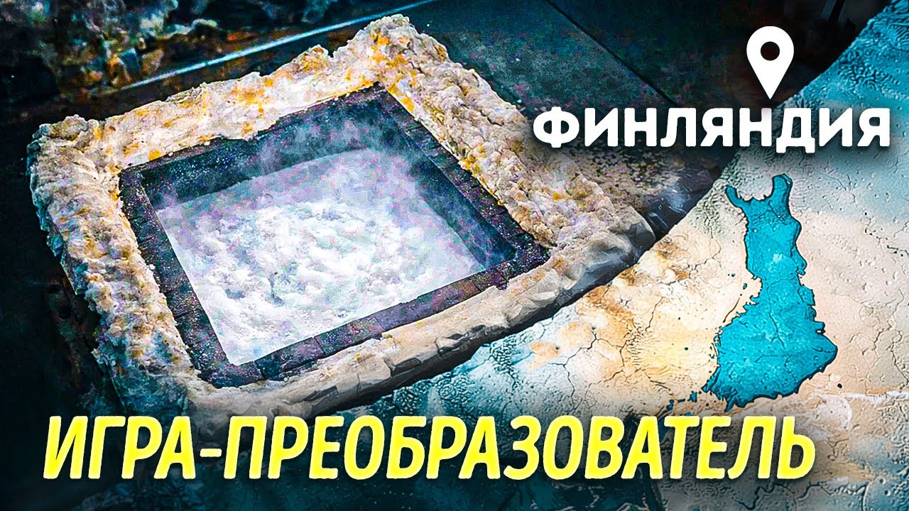 Огромное открытие энергоресурсов в Арктике изменит всё