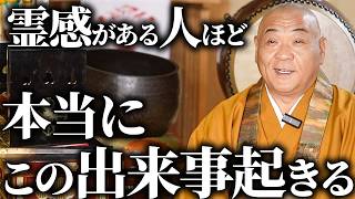 Download lagu [If this applies to you, you have psychic abilities!] Real-life experiences of people with psychi... mp3