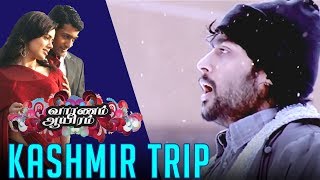 Vaaranam Aayiram - Movie Scene  Kashmir Trip  Suri