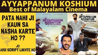 Ayyappanum Koshiyum | Malayalam Cinema at its best | Prithviraj Sukumaran | Biju Menon | BollyFryDay video
