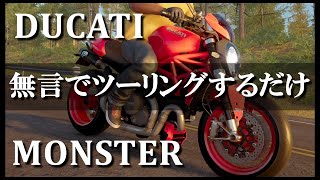 バイクに乗って無言でツーリングするだけの動画【ザ クルー2】無言ツーリング