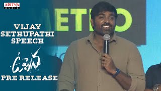 "Makkal Selvan" Vijay Sethupathi Speech |Uppena Pre Release| Panja Vaisshnav Tej, Krithi Shetty| DSP