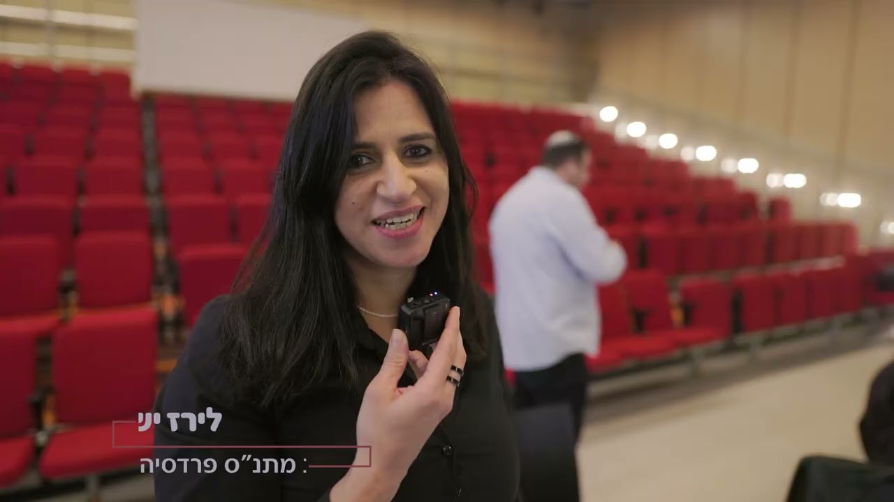 הכשרת מנהלים ומנהלות thumbnail