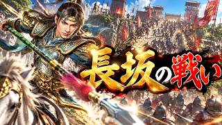 【真・三国無双２猛将伝リマスター】１日１０時間やってたやつが久しぶりにやってみる【連合軍VS董卓軍・黄巾】