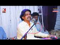 Ghana Thi Waya Dushman Shahid Ali Babar 2022