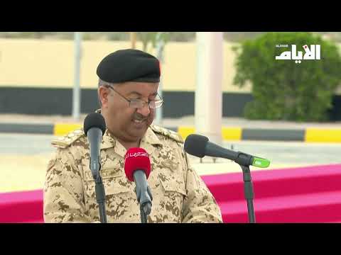 كلمة العميد الركن محمد عبدااللطيف بن جلال رئيس الاتحاد الرياضي العسكري أمام جلالة الملك المعظم