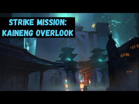 GW2 End of Dragons: Strike Mission - Kaineng-Aussichtspunkt / Kaineng Overlook | First Kill