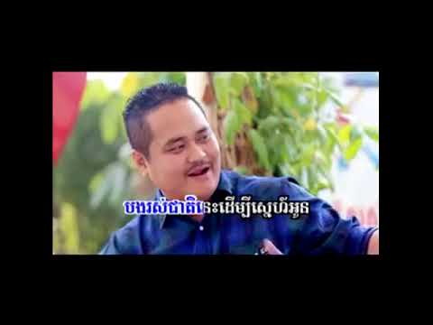 SUNDAY VCD VOL 121   Jeat Nis Srolanh Oun Tae Mneak Kot SeryMun