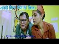 DR T PAY DHOR FULL EPISODE II KHARAJ MUKHERJEE II ROHINI II DESTINATION PICTURES PRESENTS