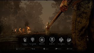 【Dead by Daylight】DbD実況プレイ【part6】