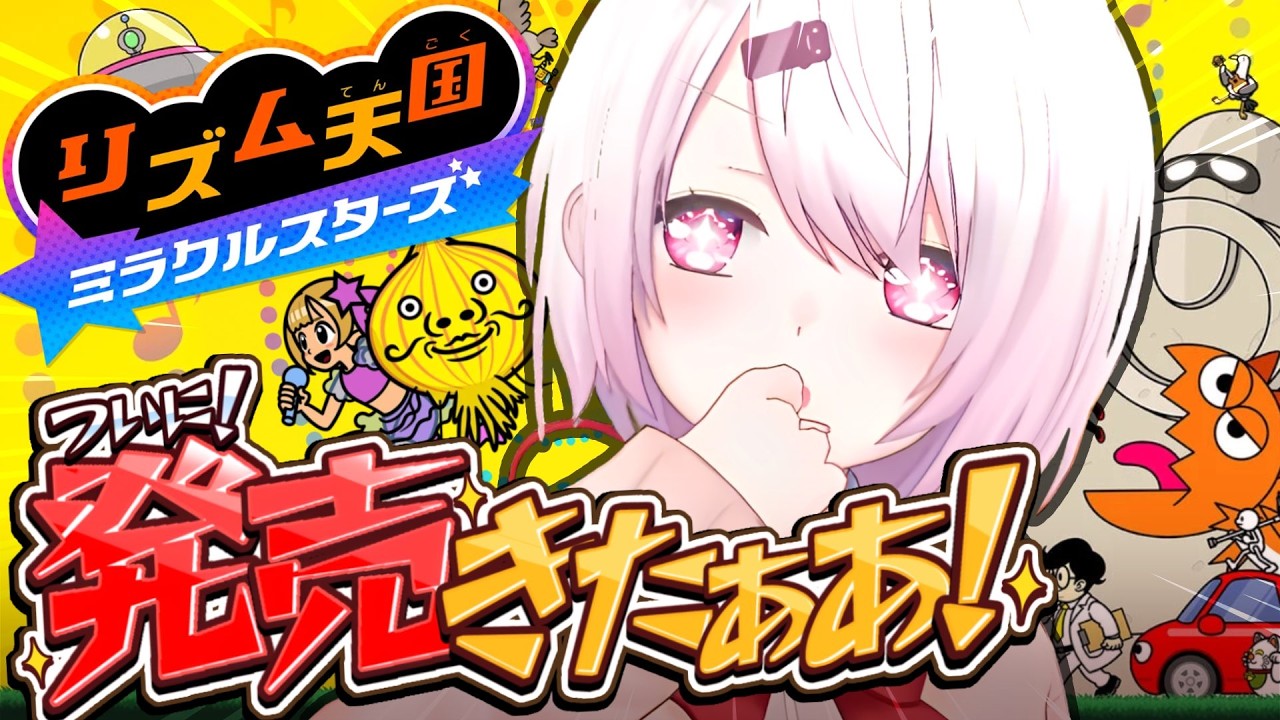 YouTubeサムネイル