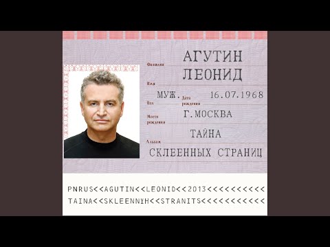 Video thumbnail for Африка (Africa)