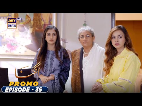 Angna Episode 35 | Promo | ARY Digital Drama