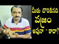 Diamond Watsapp Service Diamond Identification Real Fake Diamond How To Identify Diamond Vajram