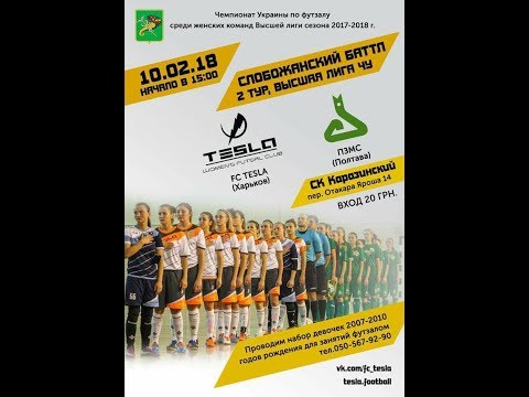 5 КУ 6 Status M – Техномастер тайм