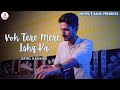 Voh Tere Mere Ishq Ka Male Version MehfilESahil Ghazal Wo Tere Ishq By Sahil Kaushik