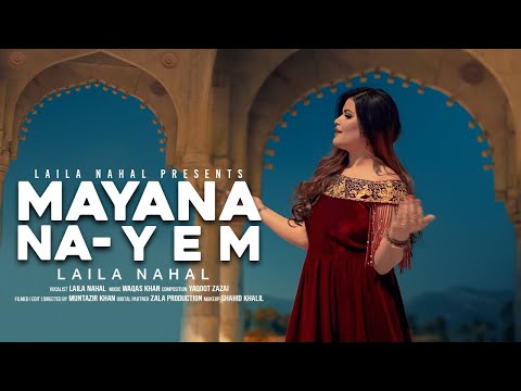 Pashto New Song 2023 | Laila Nahal | Mayana Na Yem