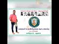 Sambava Parayar
