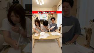 リアル過ぎる珍回答… #ブラザー4 #shorts #珍回答