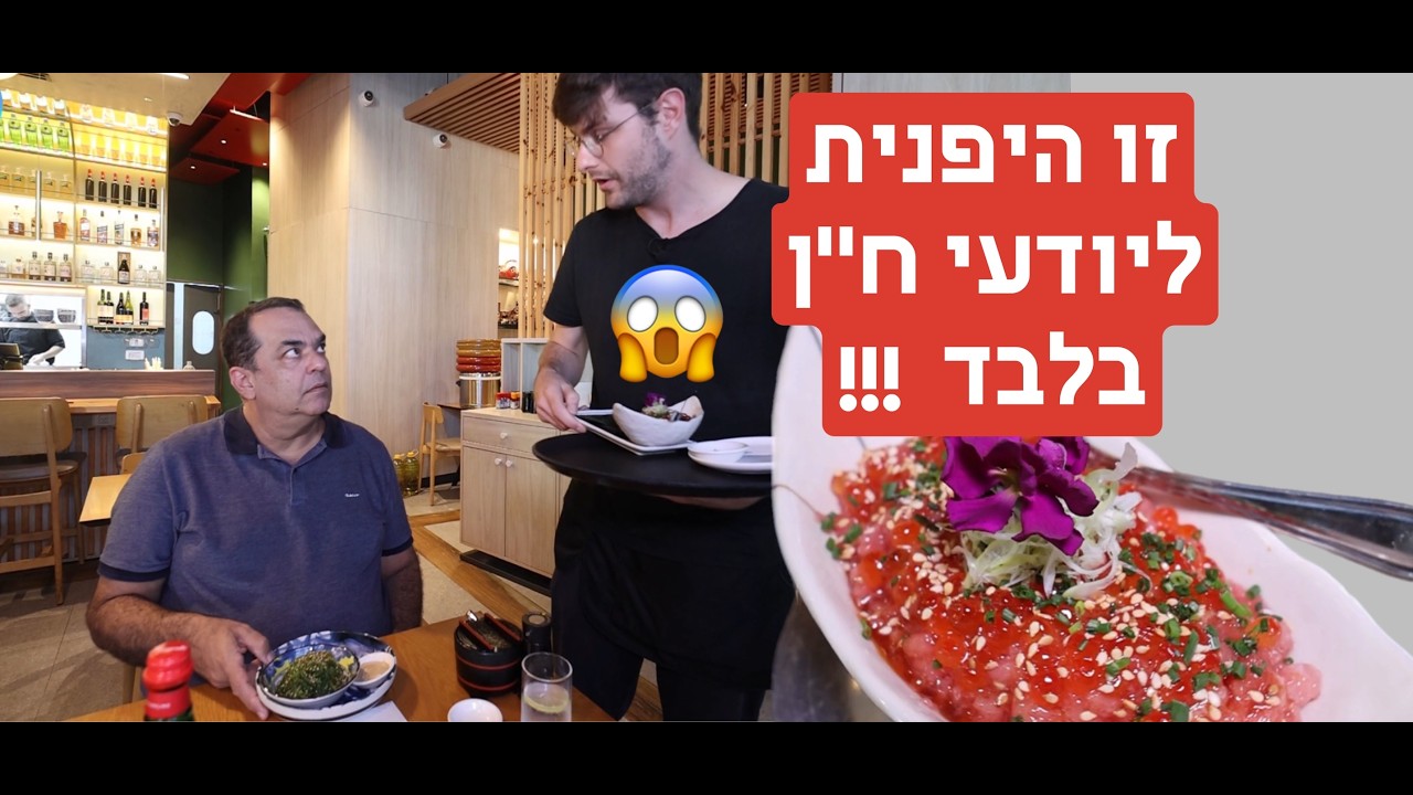 Wat Sang sushi & more
