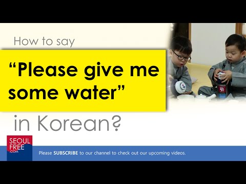 YouTube video about: How do you say water in korean?