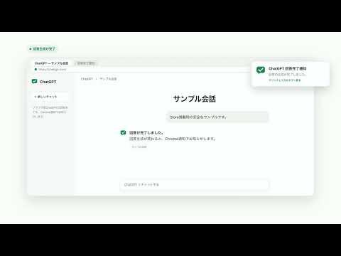 Item video thumbnail