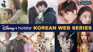 Best 5 Korean Web Series on Disney+ Hotstar Tamil Dubbed Web Series | Best Korean Drama Tamil Dubbed