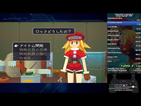 Mega Man Legends 2 Speedrun - 1:11:41 [WR] (PSP)