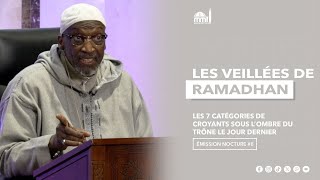 Les 7 catégories de croyants sous l’ombre du Trône le jour dernier