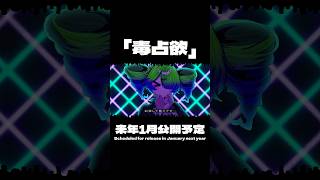 良いお年を🫶💖💖💖💖 #vocaloid #music #ボカロ #dtm #utau #重音テト