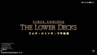 【初高難易度】スサノオ村岡のぐだぐだFF14【極朱雀】