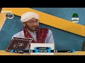 Zehni Azmaish S-11 Ep#21 Lahore Vs Muzaffarabad Maulana Abdul Habib Attari 4 Feb 2020