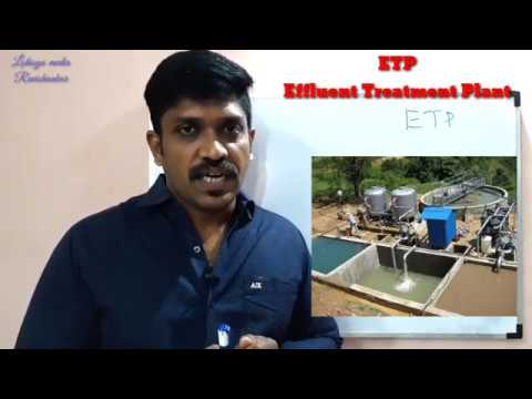 ETP | Effluent treatment Plant | HVAC | water treatment | Tamil | Lohisya media | Ravishankar