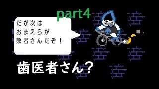 【deltarune】バトルに興奮！part4