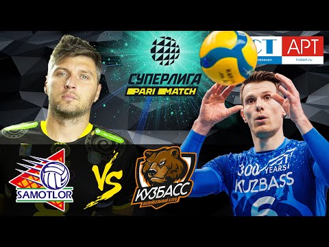 25.12.2020 🏐"Ugra-Samotlor" - "Kuzbass Kemerovo" Men's Volleyball Super League Parimatch | round 16