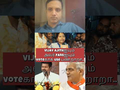 Reel tagged #ajith