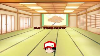 「今年最後の動画」大掃除・大晦日忘年会