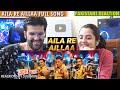 Pakistani Couple Reacts To Aila Re Aillaa Sooryavanshi| Akshay, Ajay, Ranveer, Katrina,Pritam